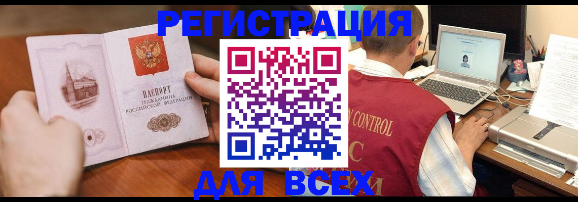 регистрация для дет. сада в Нижних Сергах