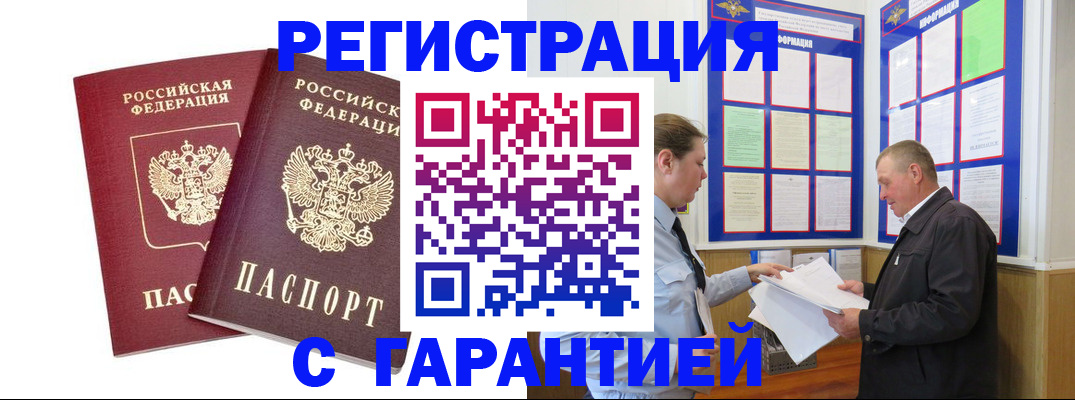 регистрация для дет. сада в Нижних Сергах